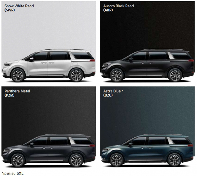 Kia Sedona 2021 ra mắt tại Thái Lan: Nhập Hàn, giá từ 1,6 tỷ đồng Kia Sedona 2021 ra mắt tại Thái Lan: Nhập Hàn, giá từ 1,6 tỷ đồng