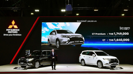 Otosaigon-01-Mitsubishi-Outlander-PHEV-launches-in-TH.jpg
