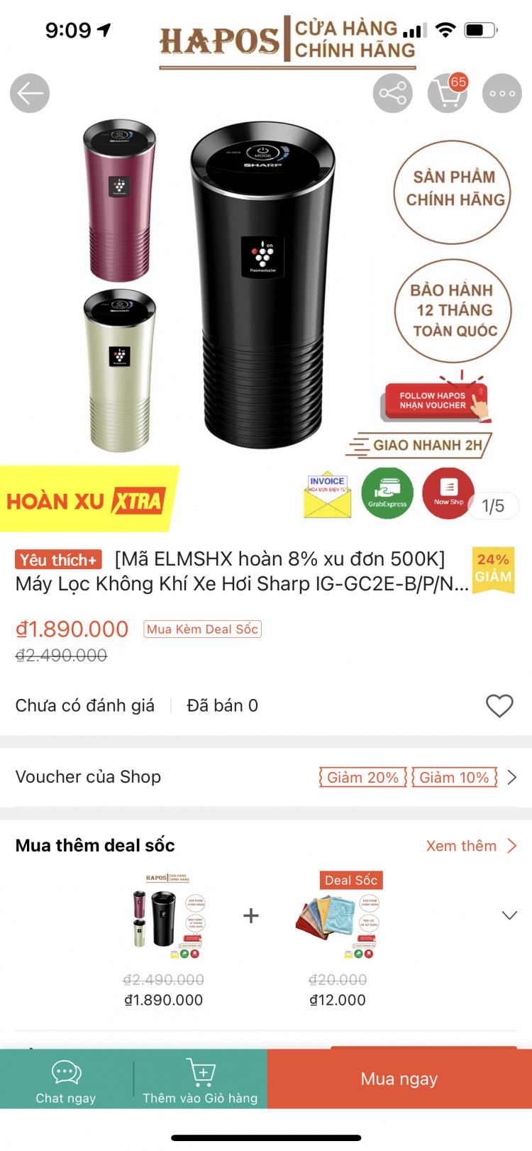 Máy lọc không khí ô tô! Máy lọc không khí ô tô!