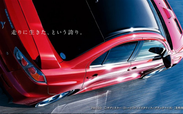 Phiên bản Mitsubishi Lancer Evolution X cuối cùng ra mắt tại Nhật Bản
