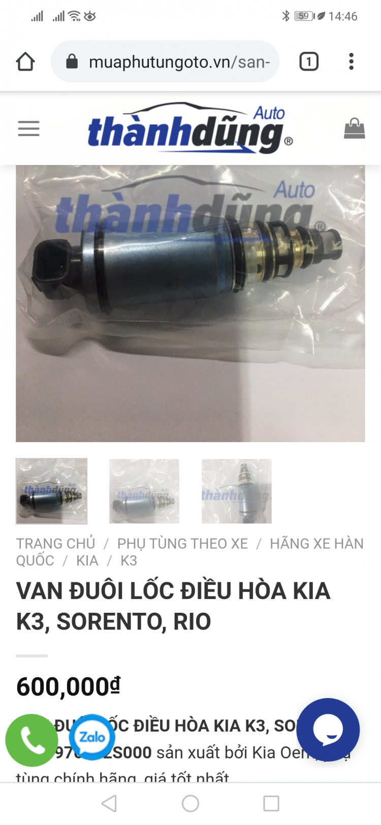 Screenshot_20210308_144630_com.android.chrome.jpg Screenshot_20210308_144630_com.android.chrome.jpg