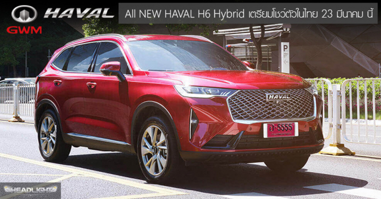 otosaigon_HAVAL -23.jpg