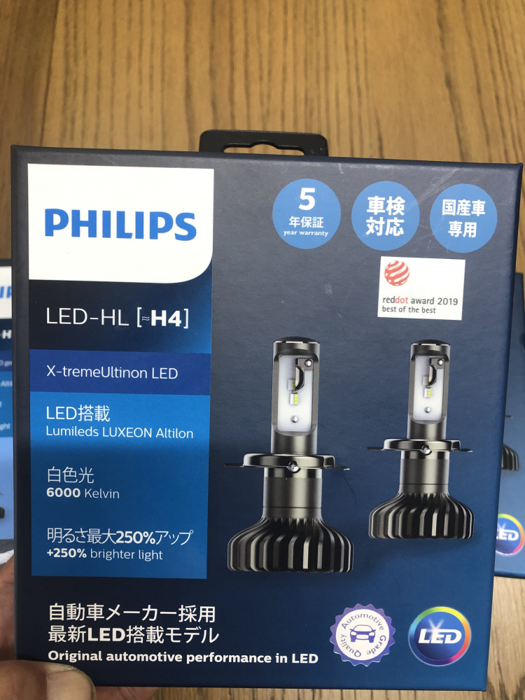 LED PHILIPS PRO9000 All New 2021  - Hàng chính hãng