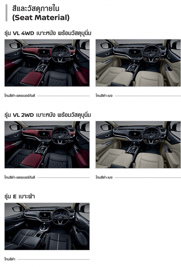 OS_NISSAN -37.jpg