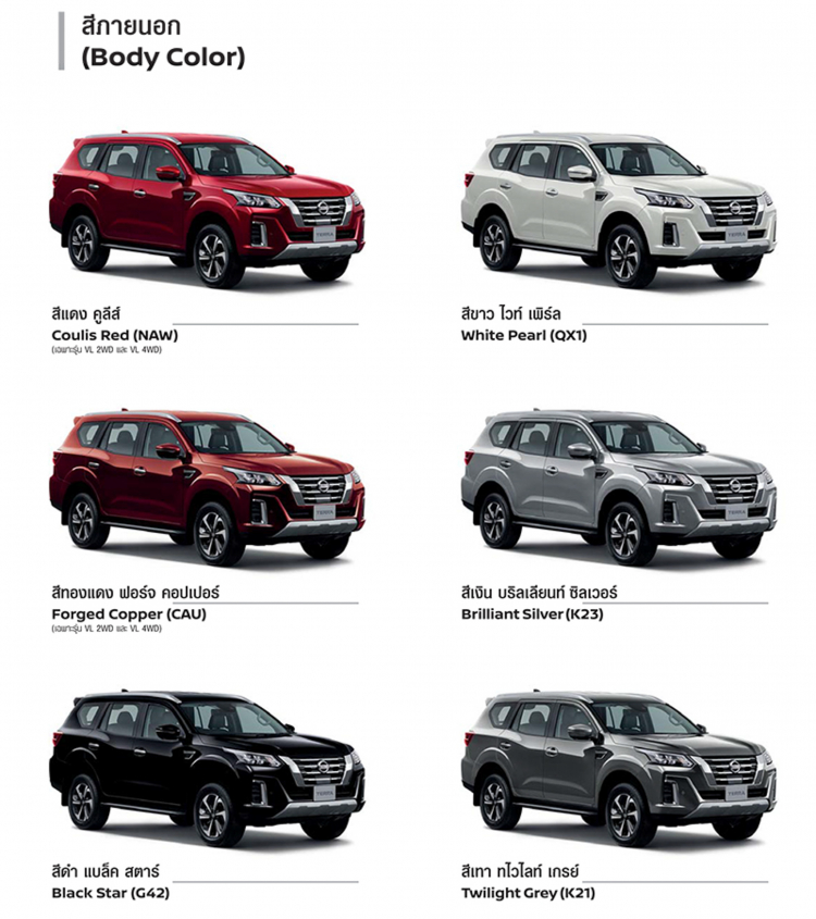 OS_NISSAN -38.jpg OS_NISSAN -38.jpg