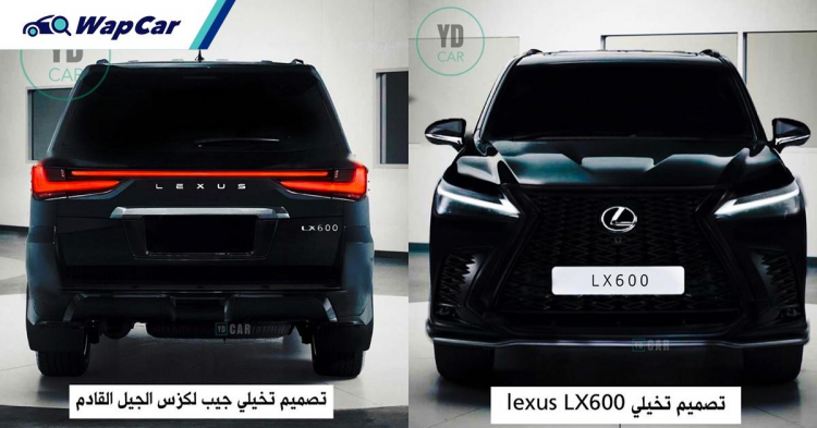 Lexus chốt lịch ra mắt LX570 thế hệ mới trong tháng 10 này, đổi tên thành LX600