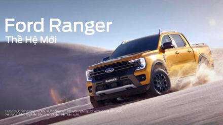 ranger-2022.jpg