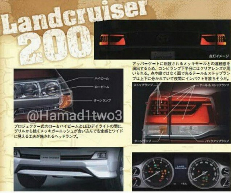 Lộ diện Toyota Land Cruiser 2016