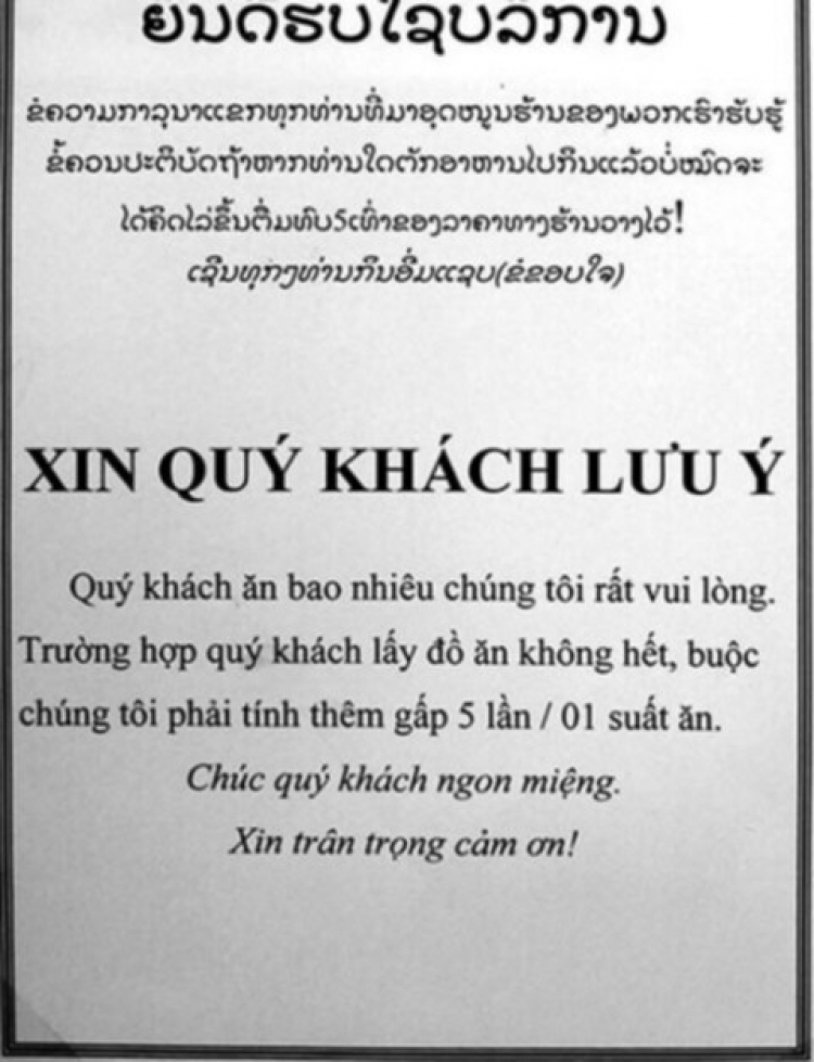 VF: ép lúa non hả mấy anh? VF: ép lúa non hả mấy anh?