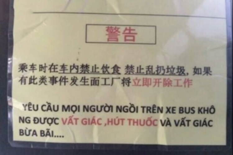 VF: ép lúa non hả mấy anh? VF: ép lúa non hả mấy anh?