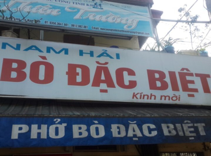 HÈ ĐI LÔNG BÔNG.