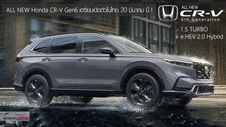 honda cr-v thế hệ 6 (7).jpg