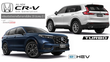 Honda CR-V 2023 ra mắt tại Thái Lan.jpg