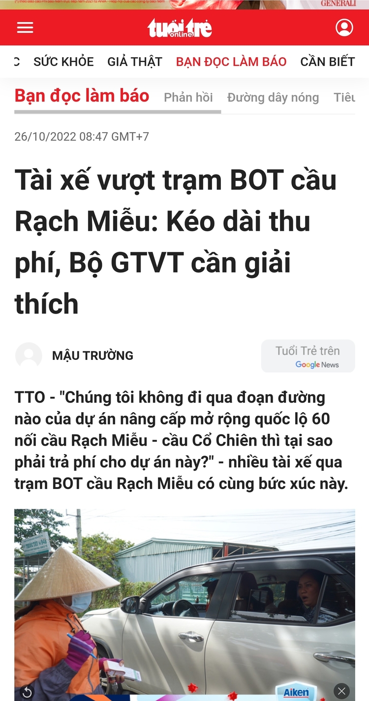 Cầu Rạch Miễu 2 xin lùi tiến độ thêm một năm, tăng tổng mức đầu tư hơn 1.600 tỷ đồng