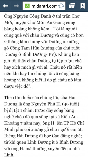 Nguyễn Hải Dương (vụ thảm án ở Bình Phước)