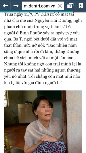 Nguyễn Hải Dương (vụ thảm án ở Bình Phước)