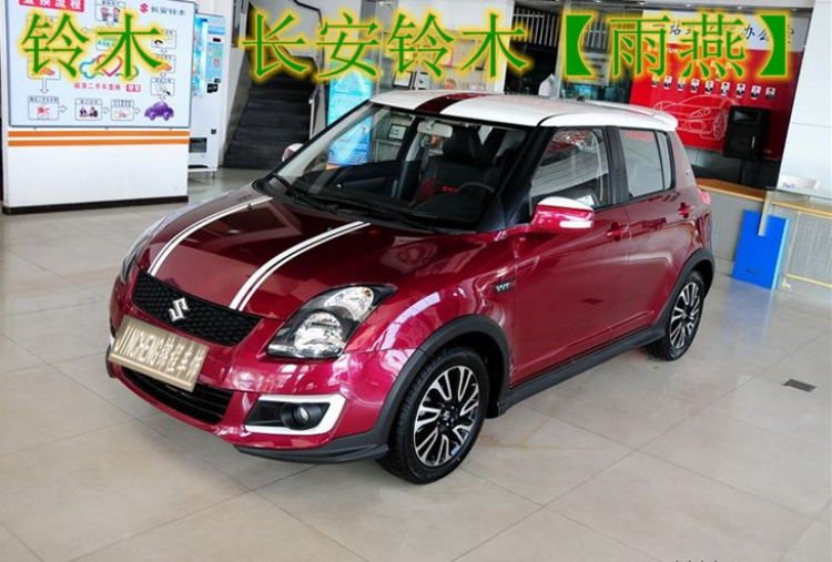 Một số đồ lắp thêm cho suzuki swift