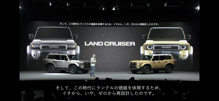 Toyota Land Cruiser Prado 2024 ra mắt: Đẹp, cơ bắp và “xanh” hơn, giá từ 55.000 USD Toyota Land Cruiser Prado 2024 ra mắt: Đẹp, cơ bắp và “xanh” hơn, giá từ 55.000 USD
