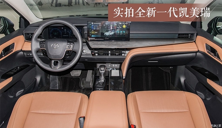 Toyota Camry 2025 TQ 15.jpg