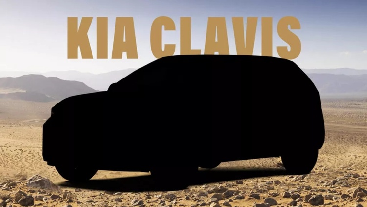 Kia sắp ra mắt SUV cỡ nhỏ mang tên Clavis, cùng phân khúc với Sonet và Seltos