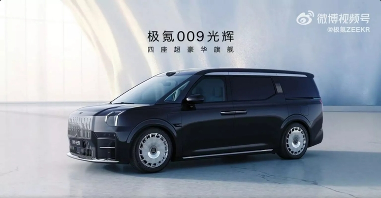 Zeekr 009 Grand – “Rolls-Royce” mới trong làng Minivan sẽ ra mắt vào 19/4