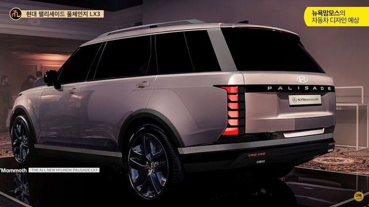 Xem trước Hyundai Palisade 2026: thêm động cơ hybrid, ngoại hình "dị"