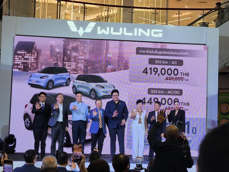 Wuling Bingo ra mắt tại Thái, giá chưa đến 300 triệu đồng