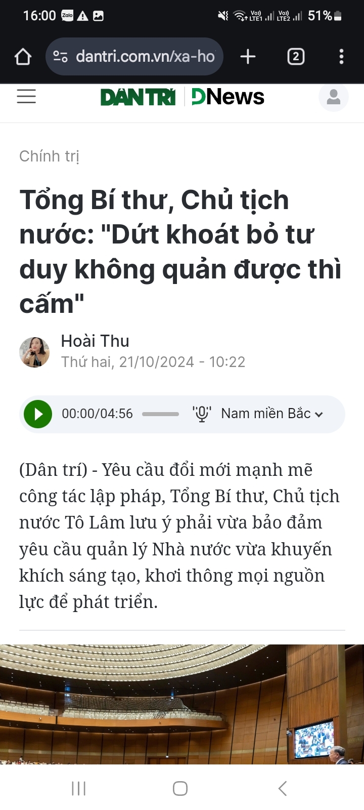 Lập biên bản nhà hàng ở Quận 1 đặt vật cản dưới lòng đường để giành chỗ đậu xe