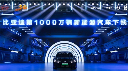 BYD-doanh so.jpg