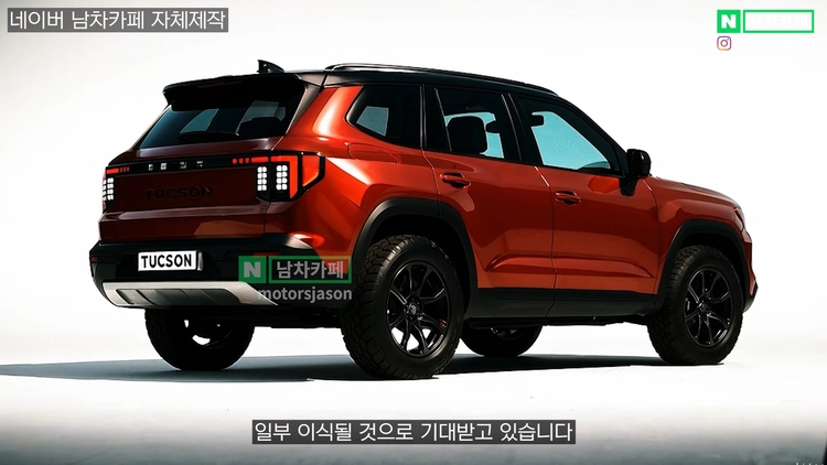 Xem trước Hyundai Tucson 2026 thế hệ mới: Thiết kế vuông vắn, chỉ có động cơ Hybrid