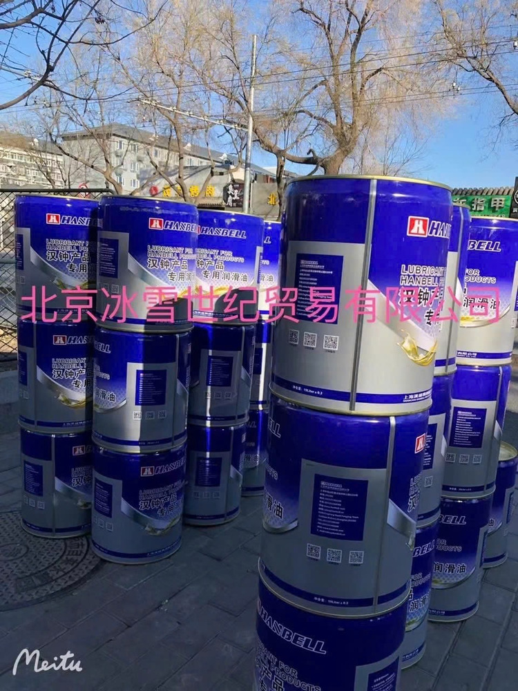 Dầu thủy lực cho Máy Đào, Máy Xúc, Máy Công Trình.