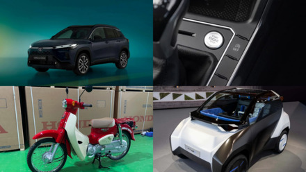 Thông tin  xe ngày 21/6: Corolla Cross bị chính Toyota chê thiếu hấp dẫn, Honda Super Cub Hello Kitty về VN