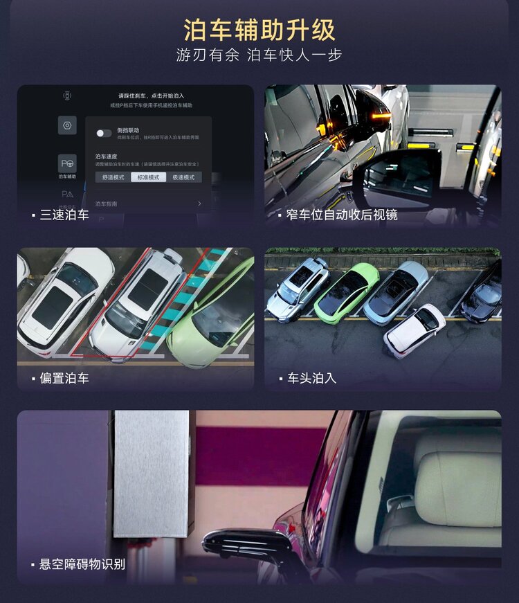 BYD nâng cấp ADAS God’s Eye với hỗ trợ đỗ xe cấp độ 4, cam kết bồi thường nếu có va chạm