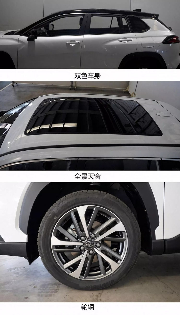 GAC-Toyota-Frontlander-Corolla-C (3).jpg