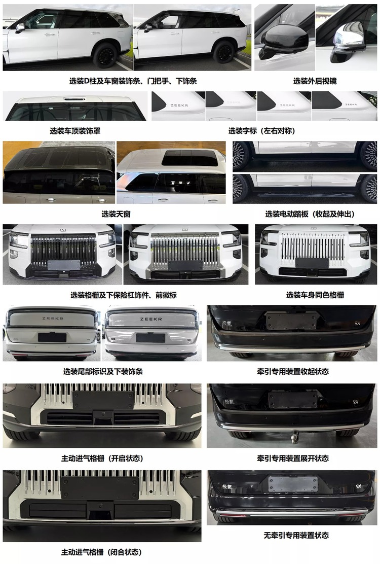 Zeekr 9X - SUV Hybrid sở hữu pin phá kỷ lục và sức mạnh 1.381 mã lực đáng kinh ngạc
