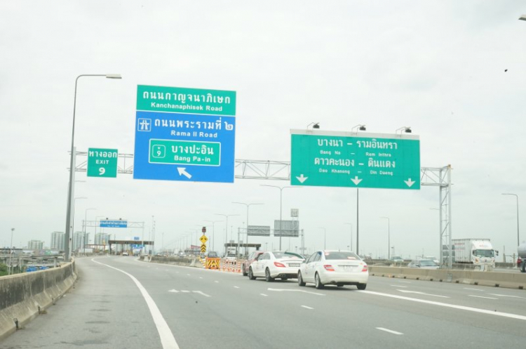 [ Tường thuật ] Caravan hè Sài Gòn - Pattaya - Bangkok của MBFC