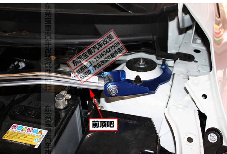 Em Tính Ship Bộ này về cho camry 2015 2.0 Strut bar, Lower bar, Anti-roll ...