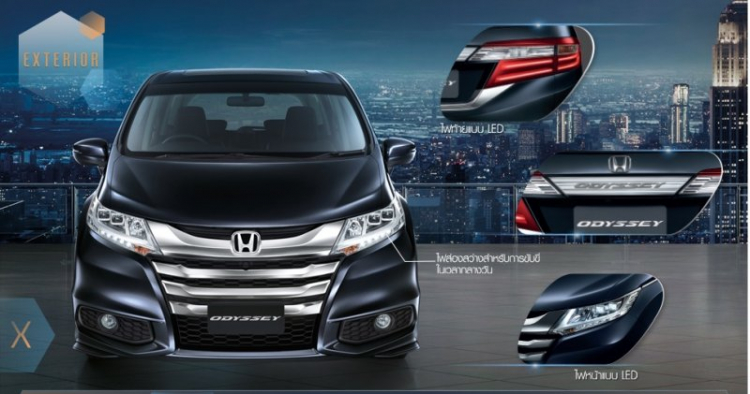 Honda Việt Nam sắp giới thiệu xe gia đình 7 chỗ