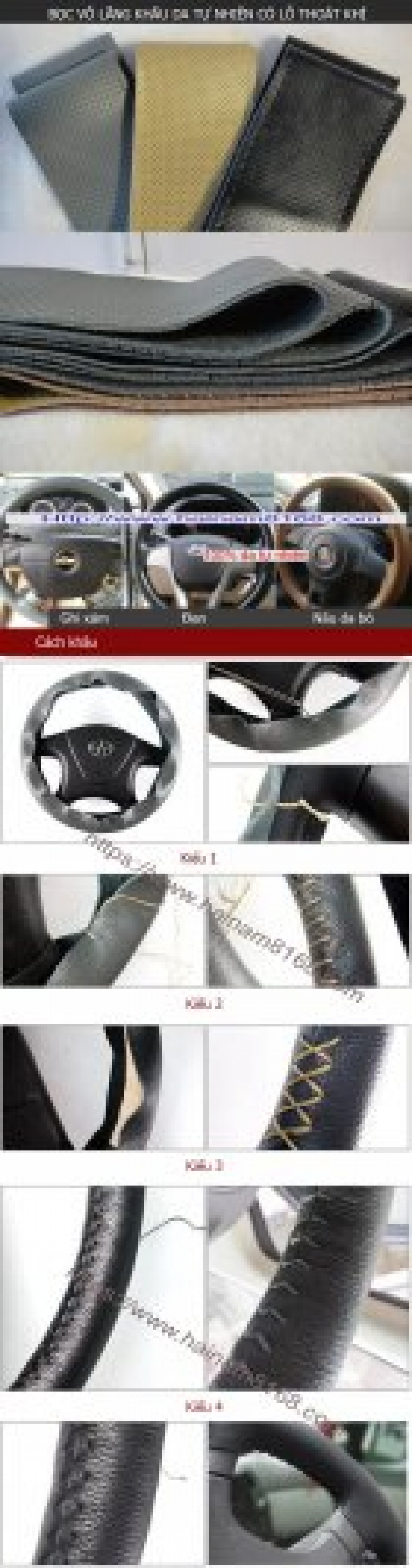 Ốp vô lăng bằng cao su. Ốp vô lăng bằng cao su.