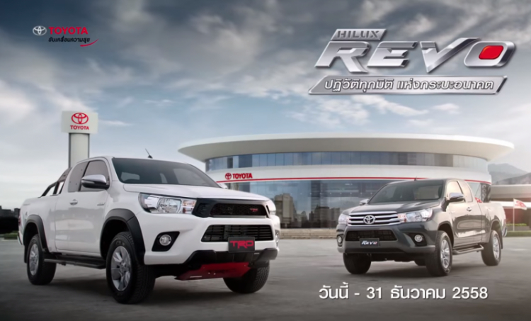 Toyota Hilux Revo ra mắt gói độ TRD ở Thái Lan