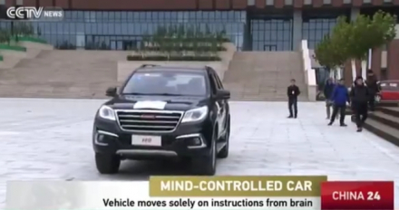 china-mind-controlled-car.jpg