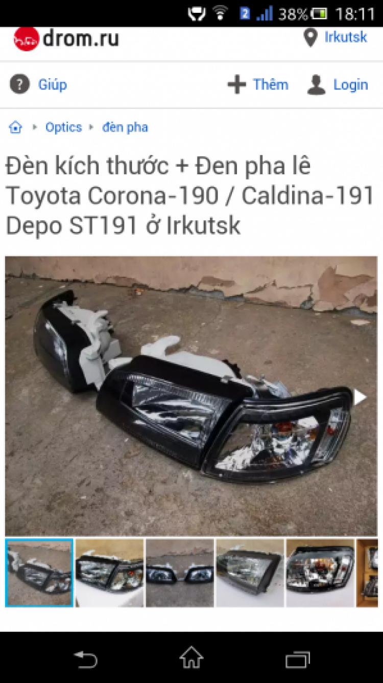Toyota Corona 1992 - 1996 mắt híp đít bồng (Na béo ) Toyota Corona 1992 - 1996 mắt híp đít bồng (Na béo )