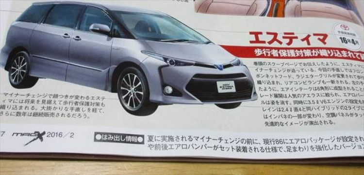 Toyota Previa thế hệ mới chính thức xuất hiện