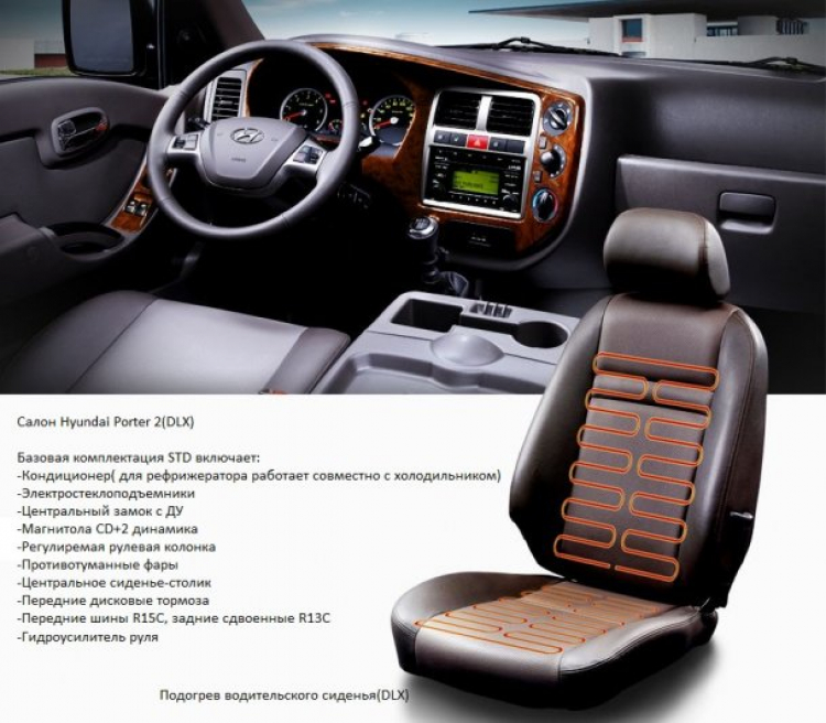 Hyundai Porter H100 giá từ 325 triệu đồng tại Việt Nam Hyundai Porter H100 giá từ 325 triệu đồng tại Việt Nam