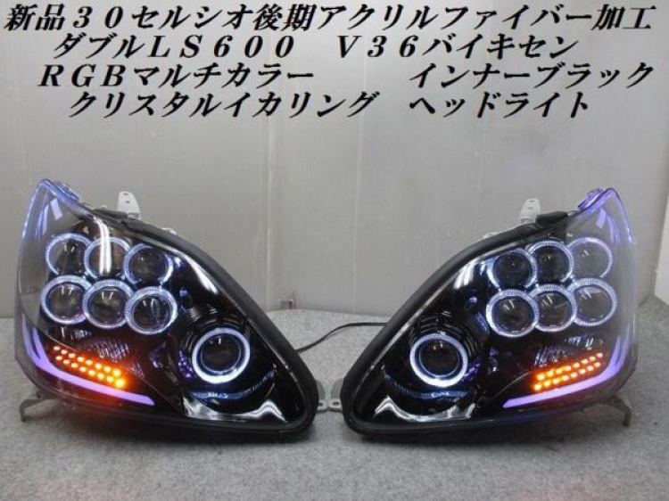 Lexus LS430, LS460/L, LS600h/L - Im Lặng Là Vàng Lexus LS430, LS460/L, LS600h/L - Im Lặng Là Vàng