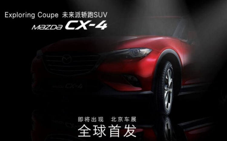 Mazda CX-4 “lấp ló” đợi ngày ra mắt