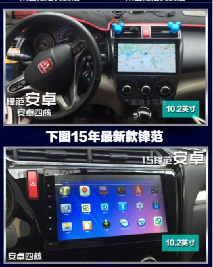 Mới lắp DVD cho honda city 2014 Mới lắp DVD cho honda city 2014