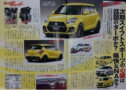 2017-Suzuki-Swift-Sport-in-Yellow-shade-1.jpg