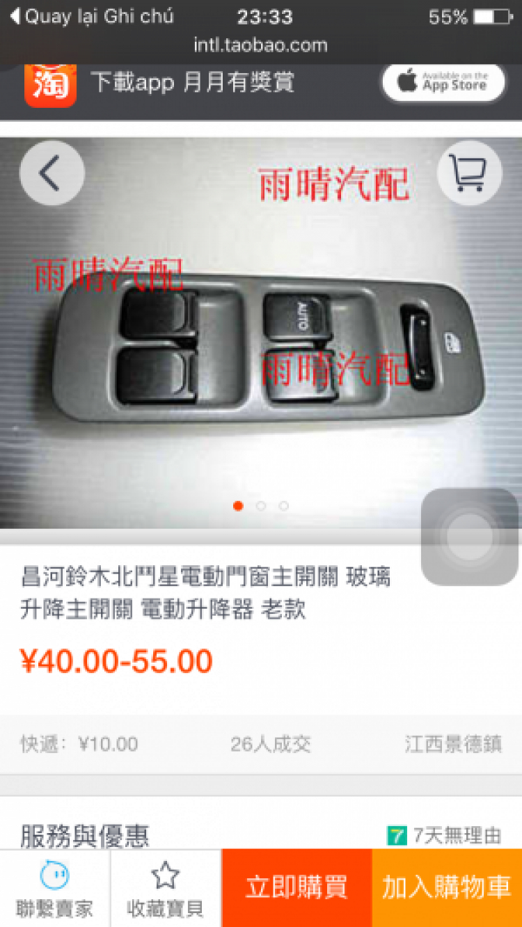 Địa chỉ mua phụ tùng Suzuki Wagon? Địa chỉ mua phụ tùng Suzuki Wagon?