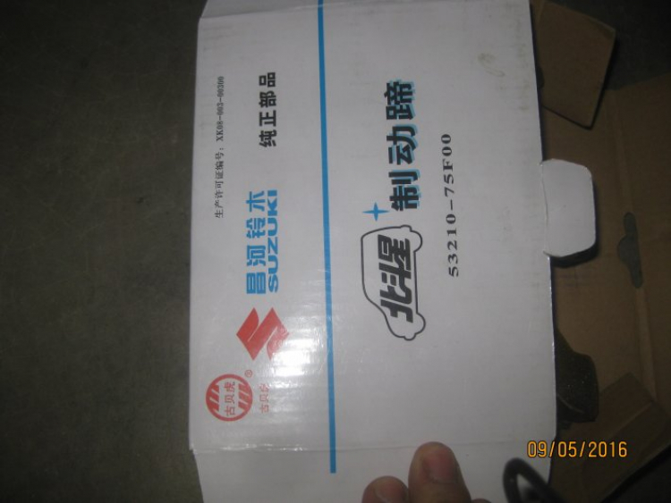 Chia sẻ kinh nghiệm tự bảo dưỡng SuZuKi WaGon Chia sẻ kinh nghiệm tự bảo dưỡng SuZuKi WaGon